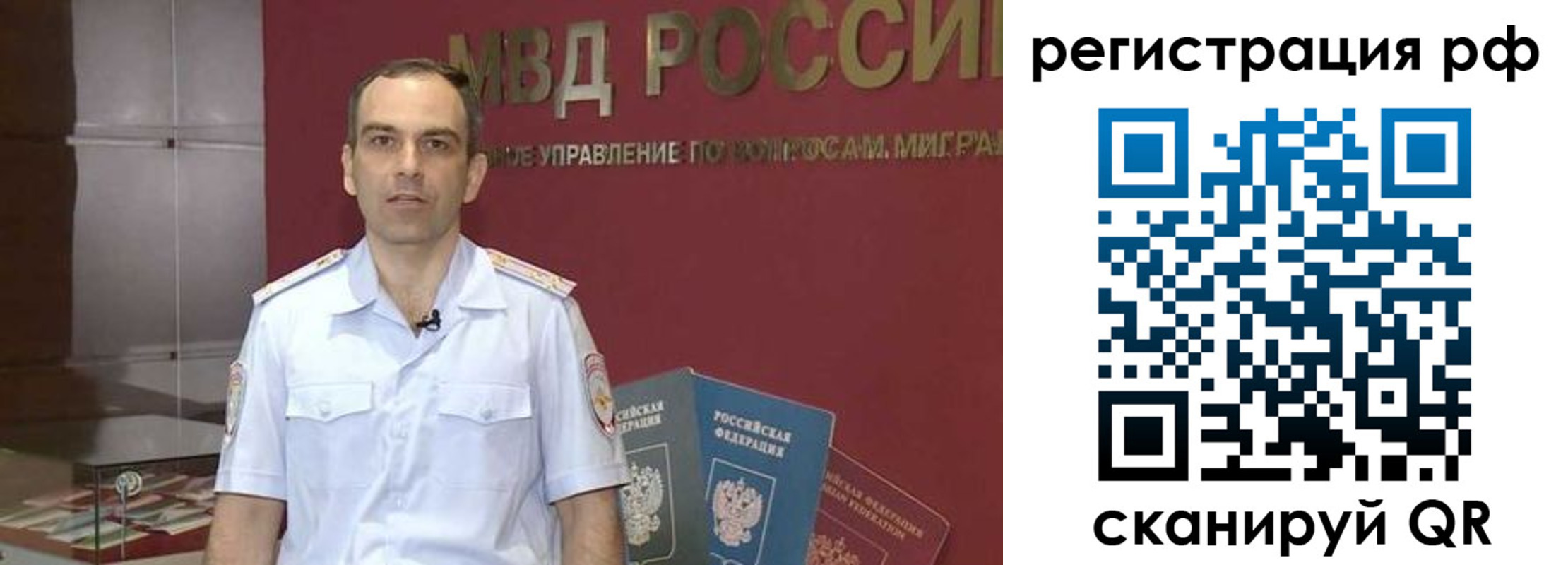 купить прописку в Абазе