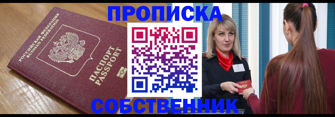 форма 3 в Абазе
